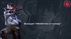 ВСЕ РЕПЛИКИ НОВОГО АГЕНТА ISO НА РУССКОМ ЯЗЫКЕ // VALORANT