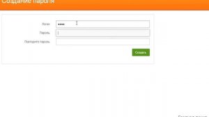 Личный кабинет клиента БыстроБанка
