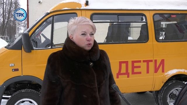 14 школа получила школьный автобус