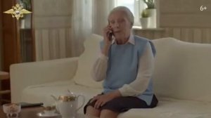 Социальный ролик по профилактике мошенничества