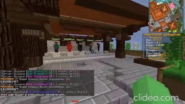 СЛИВ ЛУЧШЕЙ СБОРКИ REALLYWORLD 2022! ВСЕ ШАРЫ ПЛЮШКИ ПОДАРОК В ВИДЕО ЛУЧШАЯ СБОРКА REALLYWORLD КРЯК смотреть онлайн