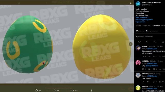 ??НОВЫЙ ИВЕНТ ОТ BIG GAMES St Patrick's Event УЖЕ ЗАВТРА ПОЛУЧИ HUGE Dragon Clover ? ROBLOX PSX смотреть онлайн