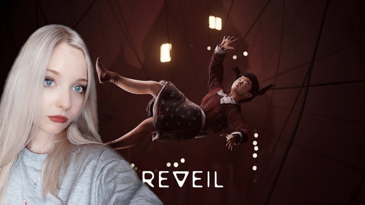 В ПОИСКАХ ДОРИ  ◮ ◭ REVEIL #1