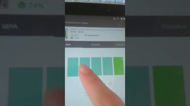 Приложение али радар