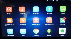 Ответы на вопросы про андроид магнитолу