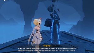 История Энканомии. От выживания к алчности. Лор в Genshin Impact