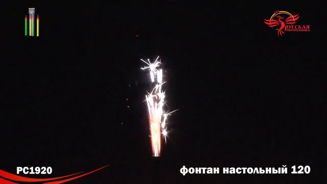 Настольный фонтан РС1920 смотреть онлайн