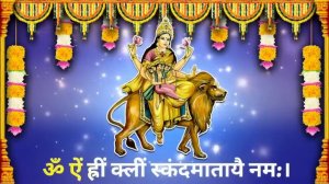 Skandamata Mata Mantra Jaap 108 | chaitra navratri 2021 | माँ स्कंदमाता | Induuji Ke Remedies