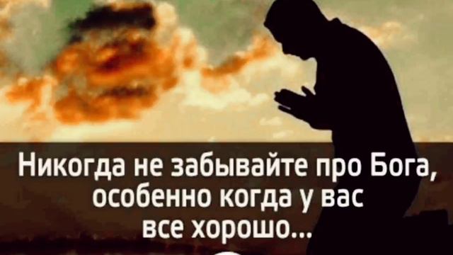 👉5❤️мудрые❤️слова❤️для❤️вас❤️спасибо❤️подписчикам❤️добро пожаловать❤️новичкам💐💐💐👈 смотреть онлайн