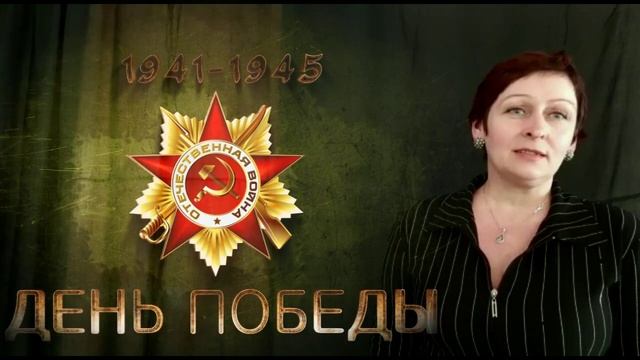 Наталья Фоменко-Шитова - «Лишь бы не было войны» (Рук. - О.Г. Варакина) театральной студии «ОТЧИЗНА» смотреть онлайн