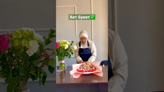 Букет из клубники в шоколаде с цветами #букетизорехов #клубника #клубникавшоколаде #мастеркласс