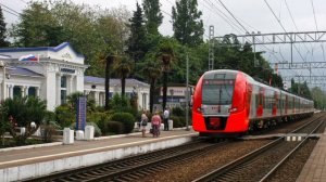 Информатор станции Лазаревская