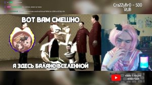 Спайкер смотрит: Я Фуфелшмерц делай то что скажу (MUSIC) | РЕАКЦИЯ на Корпорация Озвучки✨