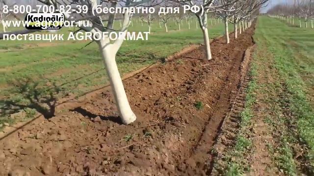 Почвофреза для приствольной обработки DK UT5