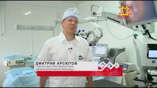 Год человека труда. Династия врачей Арсютовых.