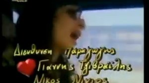 Me agapi Anna - Anna Vissi Video Clip