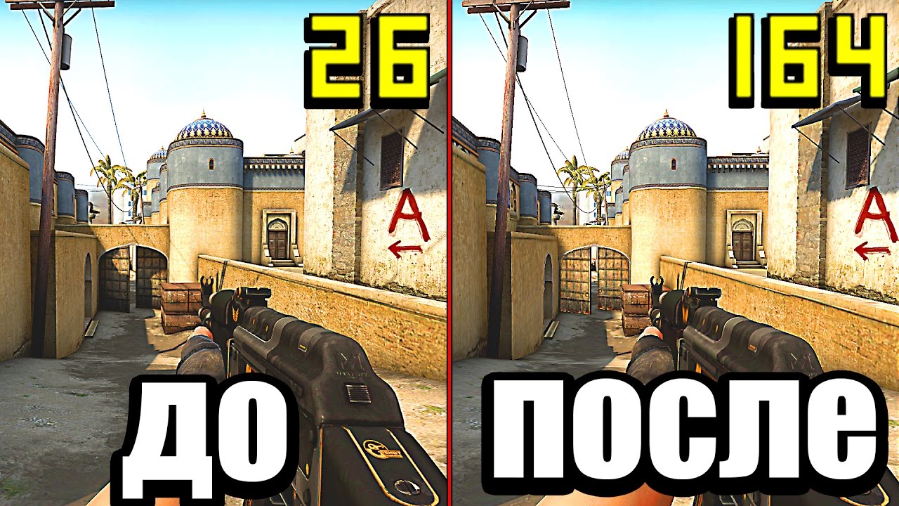КАК ПОВЫСИТЬ FPS В ИГРАХ_ НА СЛАБОМ КОМПЬЮТЕРЕ!