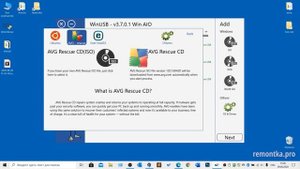 WinUSB — создание загрузочной и мультизагрузочной флешки под UEFI и Legacy без форматирования