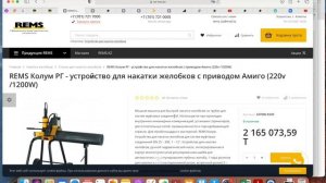 WEBASYST. Плагин экспорт/импорт товаров. Уроки вебасист