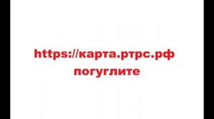 Куда направить антенну для приема 20 каналов бесплатного цифрового телевидения?
