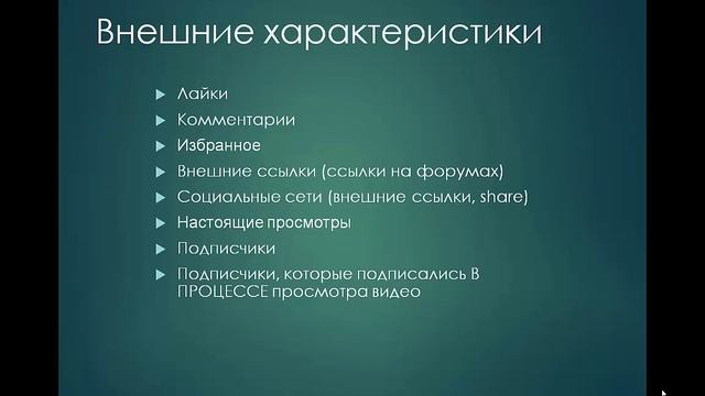 Xrumer. Как раскрутить видео на YouTube c помощью Xrumer (теория) смотреть онлайн