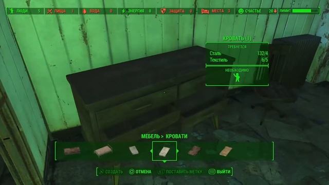 Fallout 4 Прохождение #3 - ОБУСТРОЙКА ПОСЕЛЕНИЯ смотреть онлайн