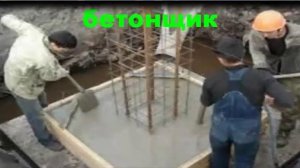 Профессия строитель. Развитие и обучение - урок7