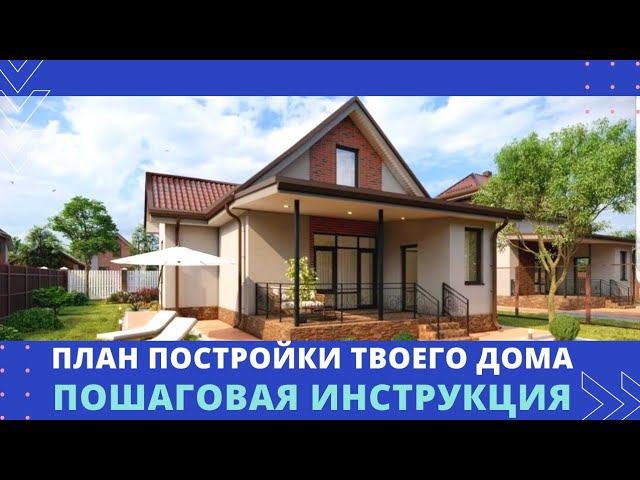 Выбор за Вами! Пошаговая инструкция.