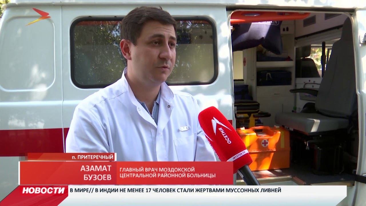 Станция скорой помощи в поселке Притеречный получила новый автомобиль