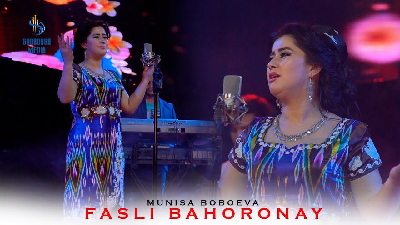 Муниса Бобоева - Фасли Бахорон 2024 / Munisa Boboeva - Fasli Bahoron 2024 смотреть онлайн
