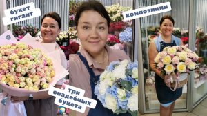 Неделя флориста - Красим полевой тысячелистник - Три свадебных букета