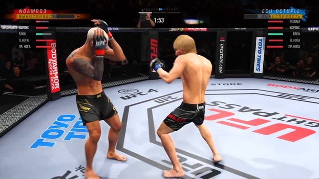 НОВЫЙ БОЕЦ с ДИКО СМЕШНЫМИ НАСМЕШКАМИ в UFC 4