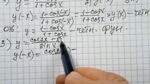 Алгебра и начала анализа.  11 класс. ГДЗ № 704