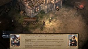 Стрим Sunfoll/Pathfinder: kingmaker/Спутники)/#6