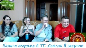 Стрим Мозговой 02.06.2023. Жибер в поиске любви