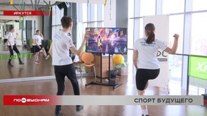 Технологичные виды спорта развиваются в Иркутской области