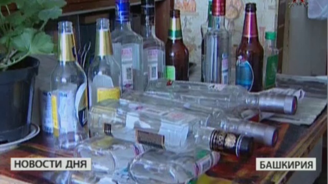 Житель Уфы построил дом из стеклянных бутылок