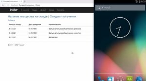Личный кабинет военнослужащего