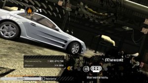 Need For Speed Most Wanted 2005 ONLINE 100% УСТАНАВЛИВАЕМ НОВЫЕ МАШИНЫ