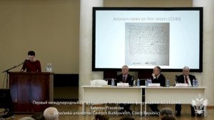 29.10.2019. K.Prazakova. First newspapers and their influence on the society of Early Modern Europe