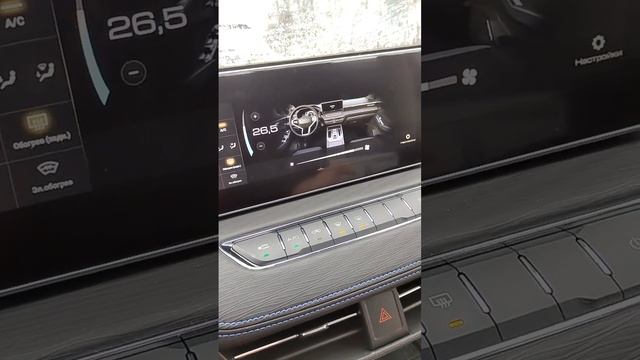 ПОПА грейся или квест от Хавейл Джолион(HAVAL) смотреть онлайн