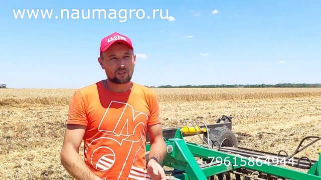 Настройка дисковой бороны БД-3х2П | Радогост-Маш | Брюховецкий район, Краснодарский край