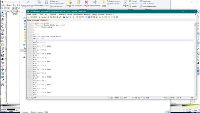 Программы Для Гравировки на 3Д Принтере смотреть онлайн