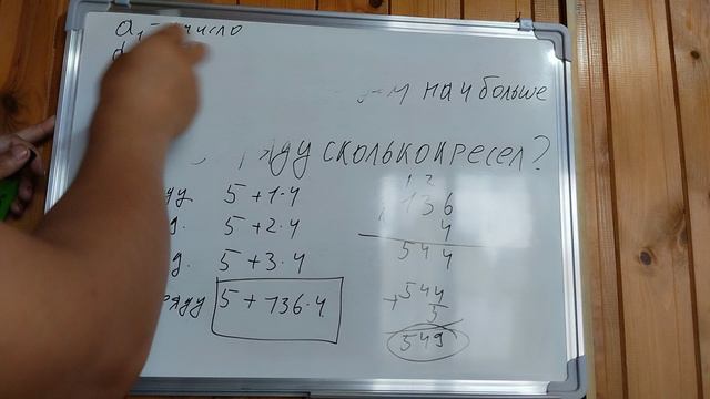 Урок 7 (прогрессии)