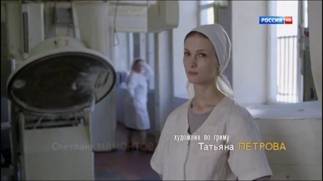 Podari mne nemnogo tepla titry смотреть онлайн