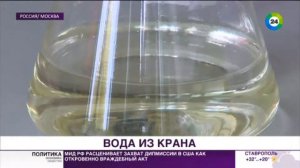 Кошмар большого города: опасно ли пить водопроводную воду