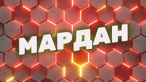 Мардан | СоловьёвLIVE | 24 июля 2023 года