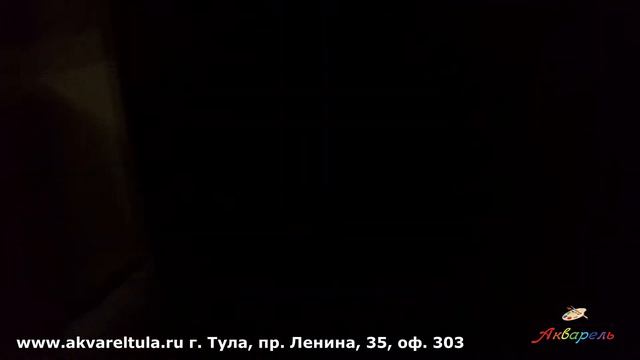 Отель 