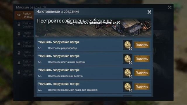 LOST In Blue. ВЫЖИВАНИЕ. Путь в город спасения . ПОЛНОЕ ПРОХОЖДЕНИЕ. Часть 3