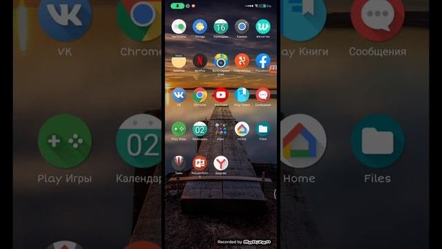 как скачать старую версию Brawl Stars